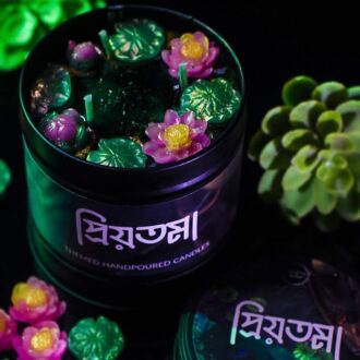 প্রিয়তমা