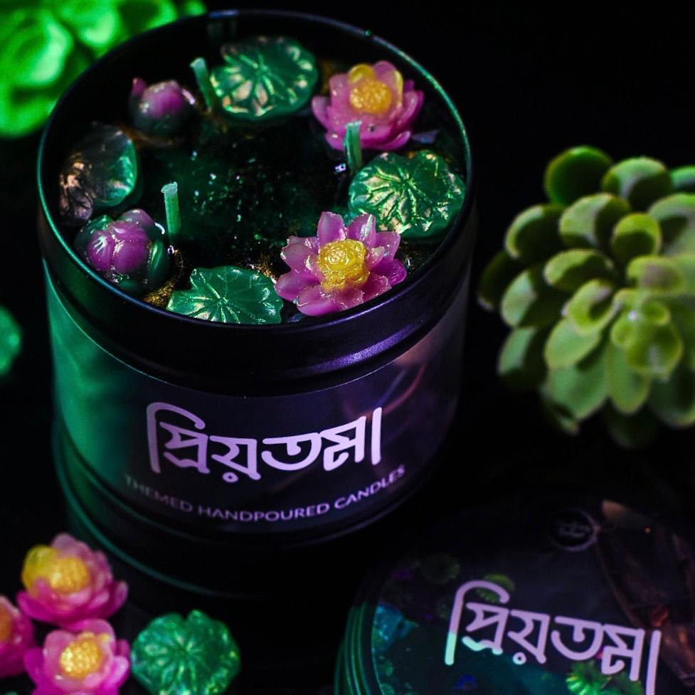 প্রিয়তমা